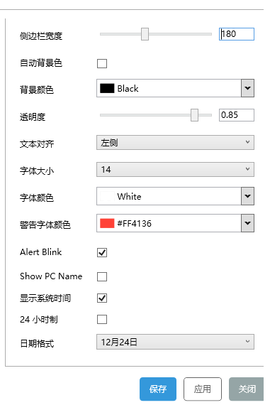 Sidebar Diagnostics