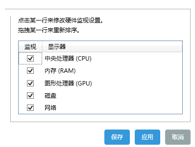 Sidebar Diagnostics