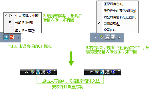 韩语输入法最新版下载-韩语输入法最新免费下载 运行截图1