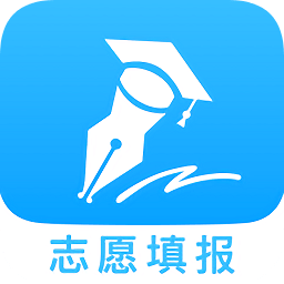 高考志愿填报软件V2.4.0