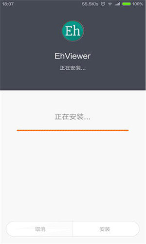 e绅士ehviewe最新软件下载-e绅士ehviewe最新手机免费下载v1.0 运行截图2