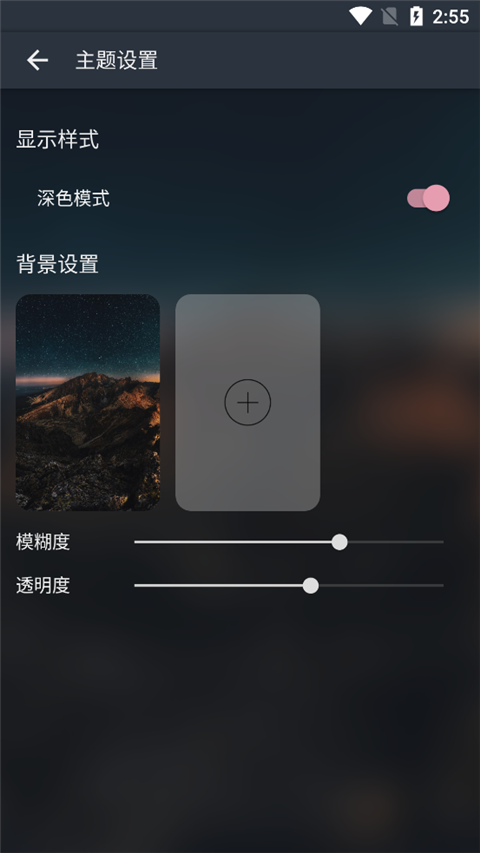 MusicFree软件最新版下载-MusicFree最新版apk下载v1.3.1 运行截图4