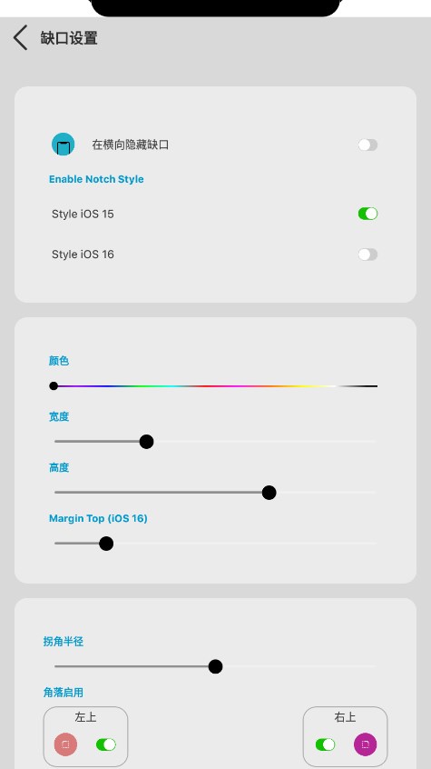 x-status软件中文版下载-x-status中文手机正版下载v2.1.0 运行截图4