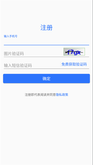 led魔宝下载-led魔宝安卓免费版下载v10.2.61 运行截图2