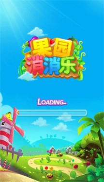 果园乐消消手游下载-果园乐消消手机免费下载v1.0.1 运行截图3