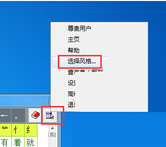 正宗笔画输入法v8.0.0.3