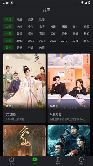 狮子影评APP去广告版下载-狮子影评去广告版安卓手机下载v3.5.1 运行截图4