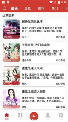 老白故事APP1.1.7版下载-老白故事1.1.7版最新apk下载v1.1.7 运行截图2