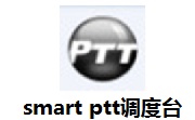 smart ptt