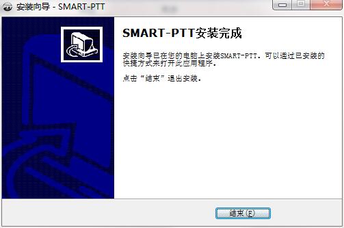 smart ptt