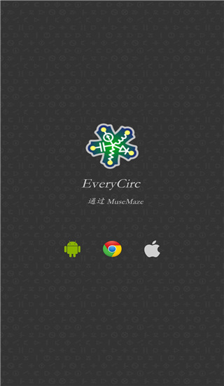 EveryCircuit2.26汉化版下载-EveryCircuit2.26汉化版安卓免费下载v2.26 运行截图2