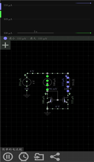 EveryCircuit2.26汉化版下载-EveryCircuit2.26汉化版安卓免费下载v2.26 运行截图3