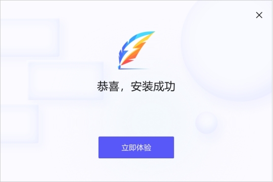 MindNow思维导图v1.0.147.0