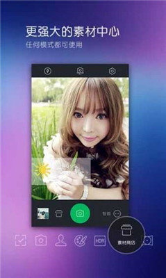 百度照相馆APP下载-百度照相馆安卓免费版下载v1.4.4 运行截图2