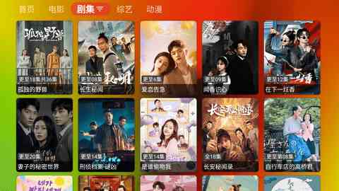 胖鸭TV软件下载-胖鸭TV最新apk下载v1.0.0 运行截图3