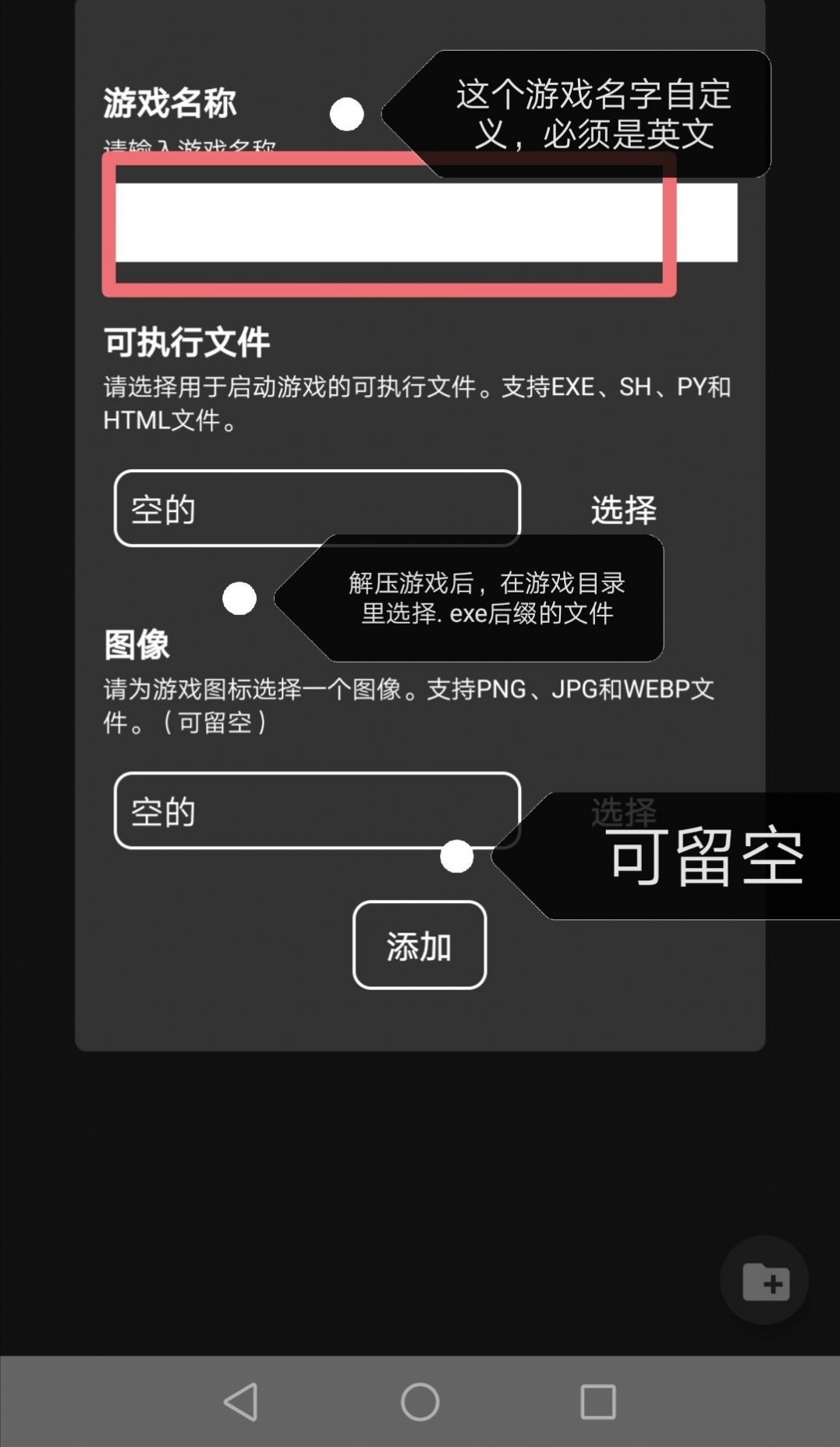 joi模拟器app下载-joi模拟器最新版手机下载v1.89.00 运行截图1