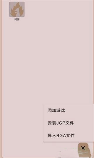 joi模拟器