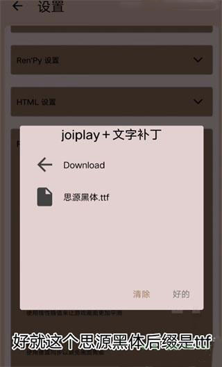 joi模拟器