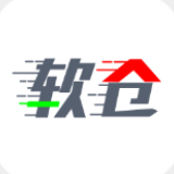 软件仓库免费版v1.0.2