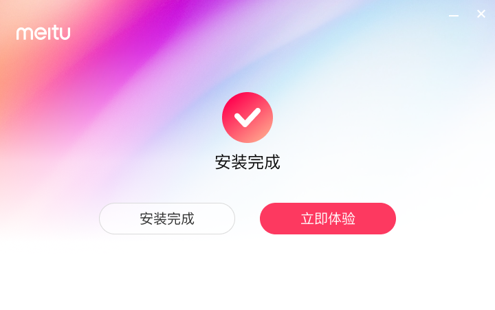 美图秀秀最新版v7.3.0