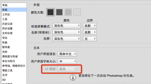 photoshop最新版下载-photoshop电脑最新免费下载v7.0 运行截图1