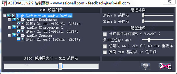 ASIO4ALL v2.9