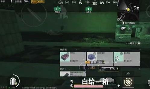 PUBG测试服地铁逃生辅助器app下载-PUBG测试服地铁逃生辅助器安卓手机下载v1.82.00 运行截图1