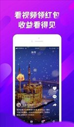 cici短视频软件下载-cici短视频最新apk下载v3.95.19 运行截图3