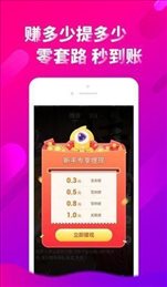 cici短视频软件下载-cici短视频最新apk下载v3.95.19 运行截图4