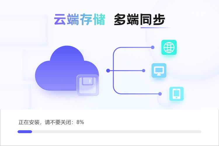 MindNow思维导图v1.0