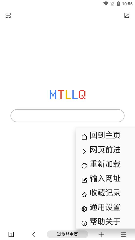 mt浏览器APP2.9.9版下载-mt浏览器2.9.9版安卓手机下载v2.9.9 运行截图4