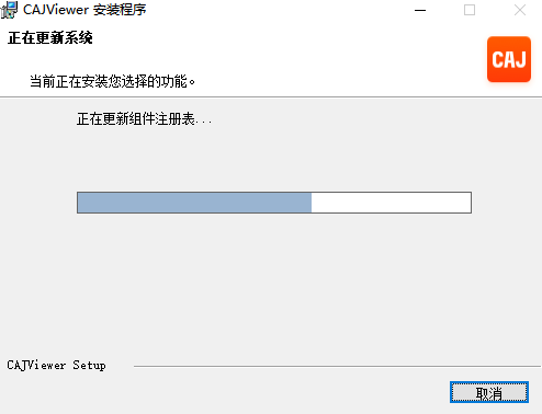 CAJ全文浏览器v8.1.55