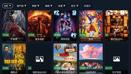 乐果tv软件下载-乐果tv安卓手机下载v1.0.240114 运行截图1