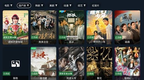 乐果tv软件下载-乐果tv安卓手机下载v1.0.240114 运行截图2