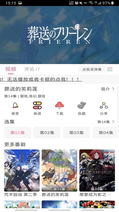 喵物次元APP正版下载-喵物次元正版安卓免费下载v5.0.5 运行截图2