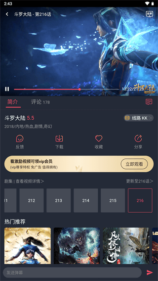 次元站APP正版下载-次元站正版最新apk下载v1.2.0 运行截图2