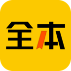 绿读全本免费小说v3.2.0