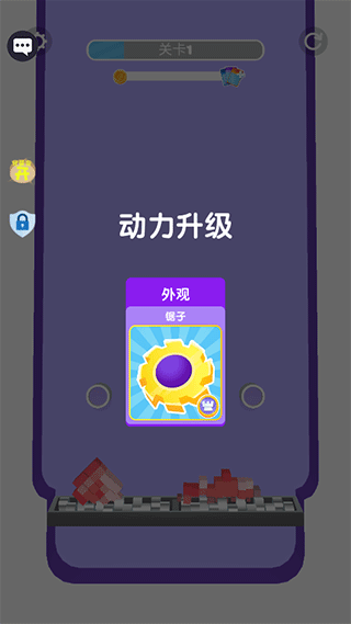 开心消方块手游下载-开心消方块手机正版下载v1.0.1 运行截图2