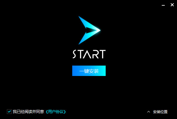 腾讯START云游戏最新版-腾讯START云游戏最新免费下载 运行截图1