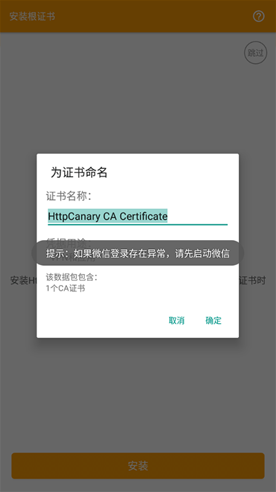 qc软件库APP下载-qc软件库安卓免费版下载v2.0.0 运行截图1