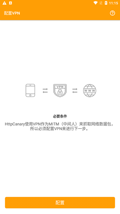 qc软件库APP下载-qc软件库安卓免费版下载v2.0.0 运行截图2