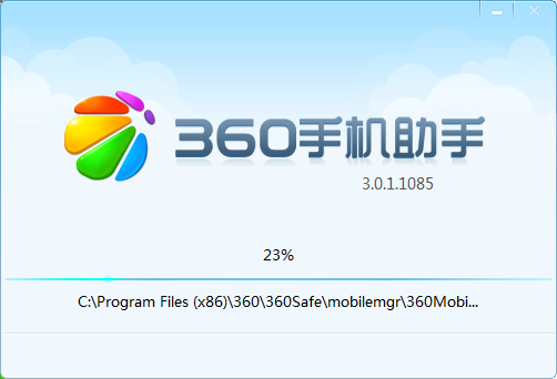 360手机助手v3.0.1.1150