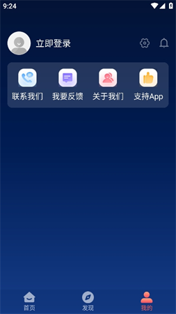 开心影视大全APP下载-开心影视大全安卓免费版下载v1.0.0 运行截图1