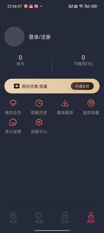 烟花动漫APP下载-烟花动漫安卓免费版下载v1.0.0.0 运行截图1