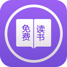 七夜阅读 v1.0.5