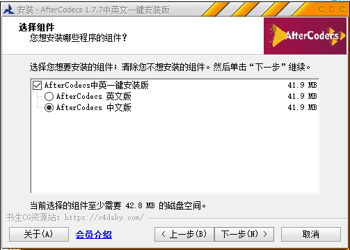 Autokroma AfterCodecs最新版下载-Autokroma AfterCodecs电脑最新免费下载v1.6 运行截图1