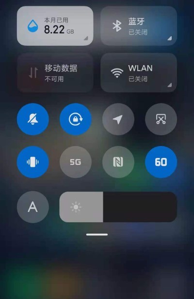 miui帧率开关app下载-miui帧率开关下载 运行截图4