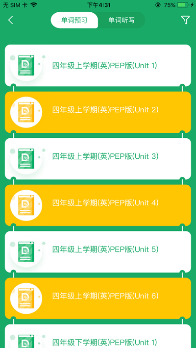 导嗒嗒app手机免费版下载-导嗒嗒免费下载 运行截图2