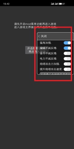 ff修改器APP下载-ff修改器安卓免费版下载v1.80.00 运行截图2