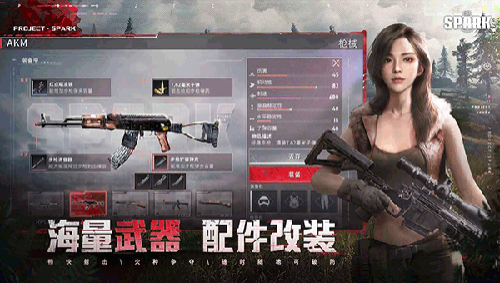 Project EVO国际服下载-Project EVO国际服中文版下载 运行截图4